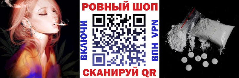 NBOMe Куса