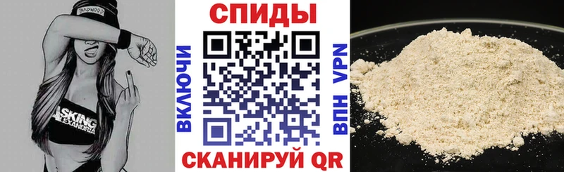 Amphetamine Розовый  Куса 