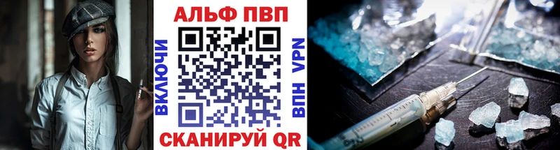 Alpha-PVP Соль  кракен ONION  Куса  где найти наркотики 