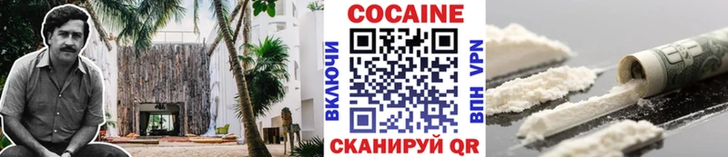 Cocaine Перу  как найти закладки  Куса 
