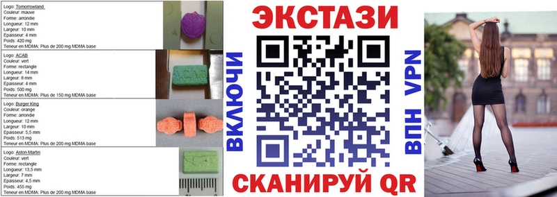 Ecstasy 280мг  наркотики  Куса 
