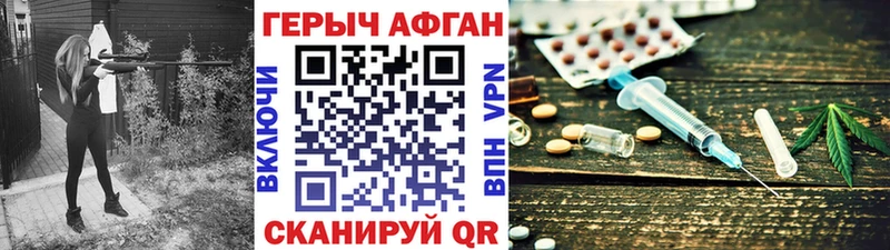 ГЕРОИН VHQ  Куса 