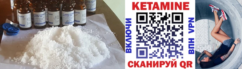 Кетамин VHQ  hydra маркетплейс  Куса  сайты даркнета телеграм  где найти  