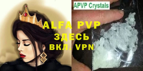 дурь Армянск