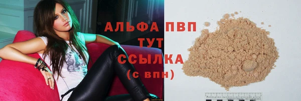 дурь Армянск