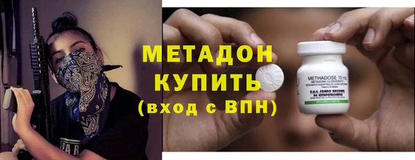 дурь Армянск
