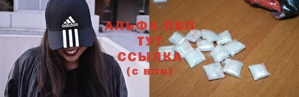 дурь Армянск
