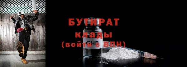 дурь Армянск