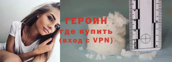 дурь Армянск