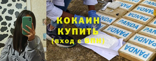 МДПВ Арсеньев