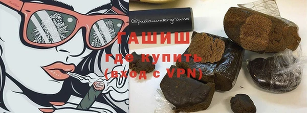 дурь Армянск