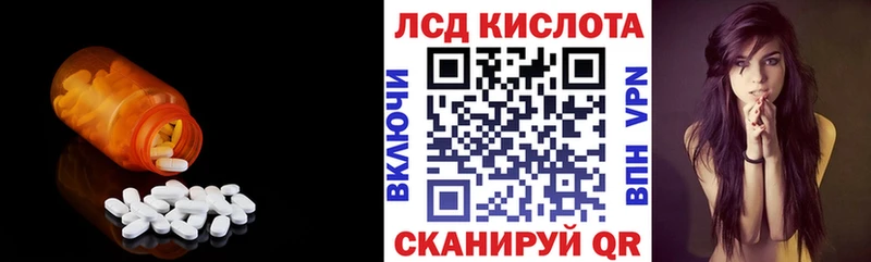 blacksprut сайт  Куса  LSD-25 экстази ecstasy  дарнет шоп 