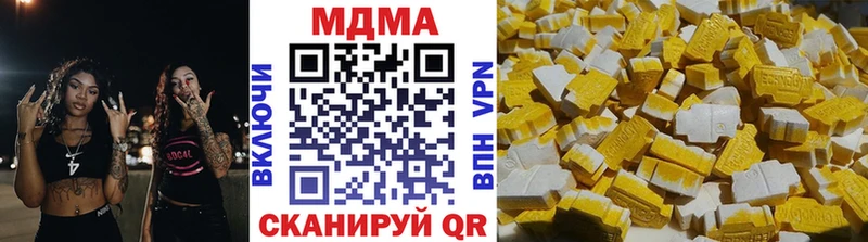 купить наркотик  Куса  мега tor  это Telegram  MDMA crystal 