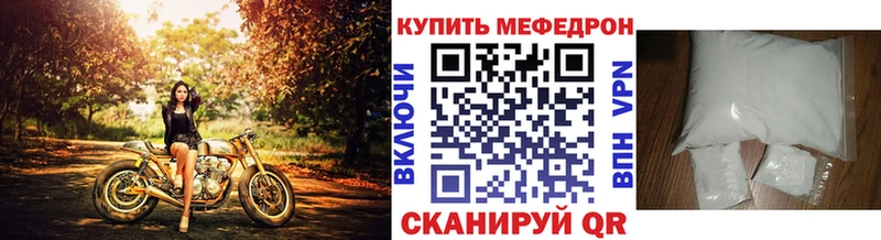 мориарти официальный сайт  Куса  МЯУ-МЯУ мука 