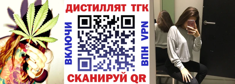маркетплейс состав  Куса  ТГК Wax 